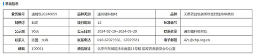 公式 公式