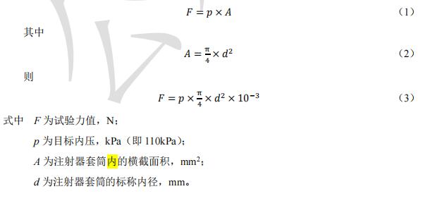 實(shí)驗(yàn)力值計(jì)算公式 實(shí)驗(yàn)力值計(jì)算公式