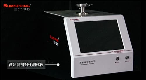 微泄漏密封性測試儀 微泄漏密封性測試儀